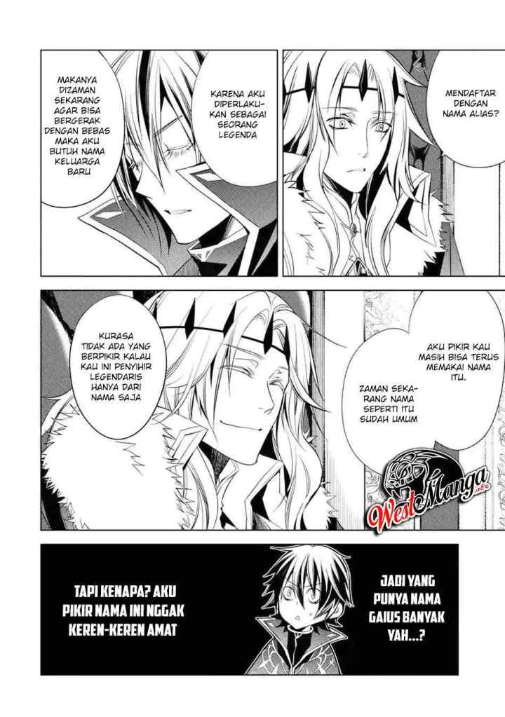 Senmetsumadou no Saikyou Kenja: Musai no Kenja, Madou wo Kiwame Saikyou e Itaru chapter 5.1 halaman 11