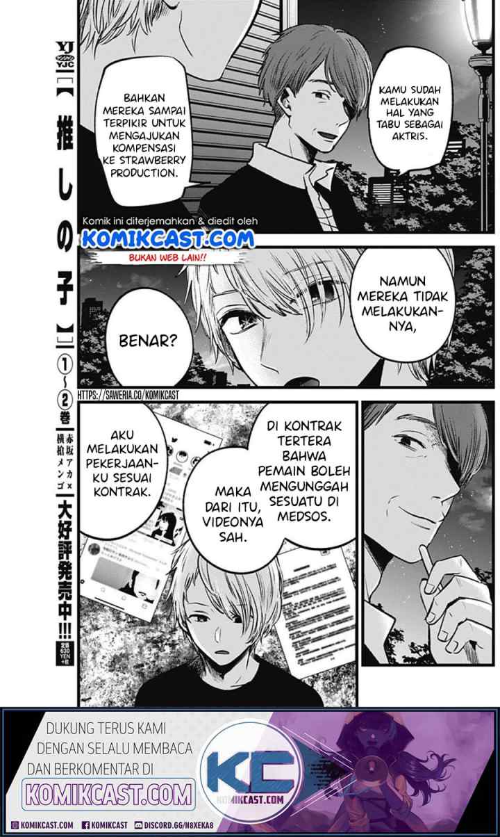 Oshi no Ko chapter 31 halaman 9
