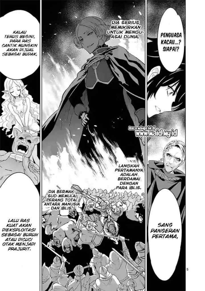 Shijou Saikyou Orc-san no Tanoshii Tanetsuke Harem Zukuri chapter 46 halaman 6