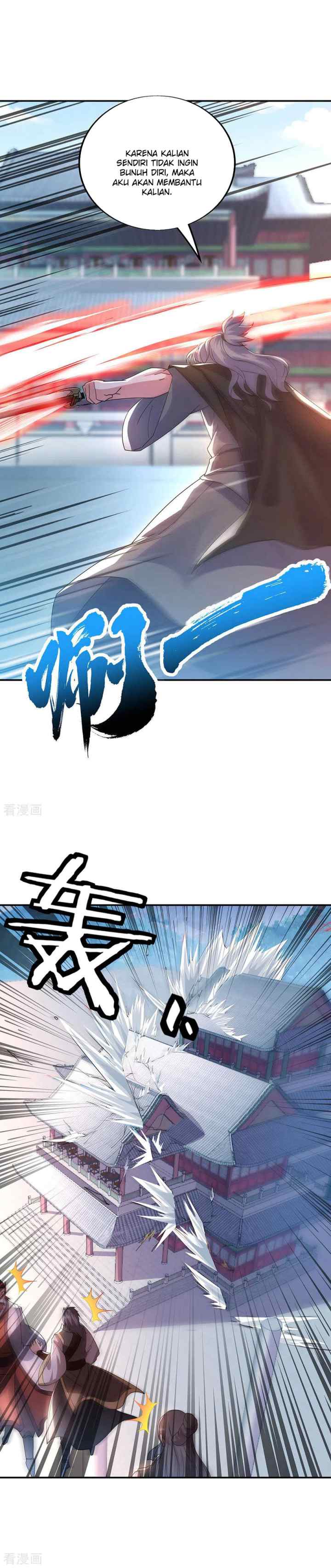 Peerless Soul (Peerless Battle Spirit) chapter 248 halaman 11