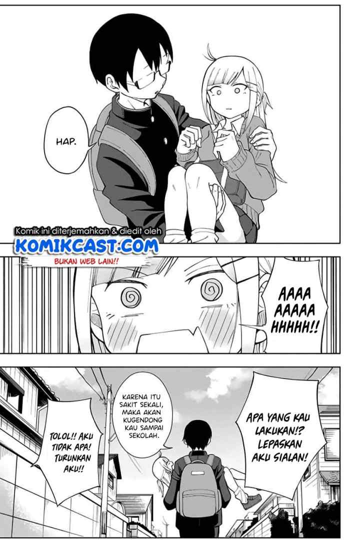 Doujima-kun ha doujinai chapter 2 halaman 8