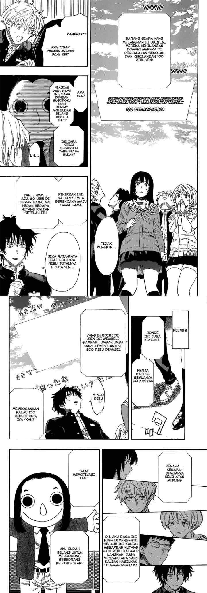 Tomodachi Game chapter 4 halaman 17
