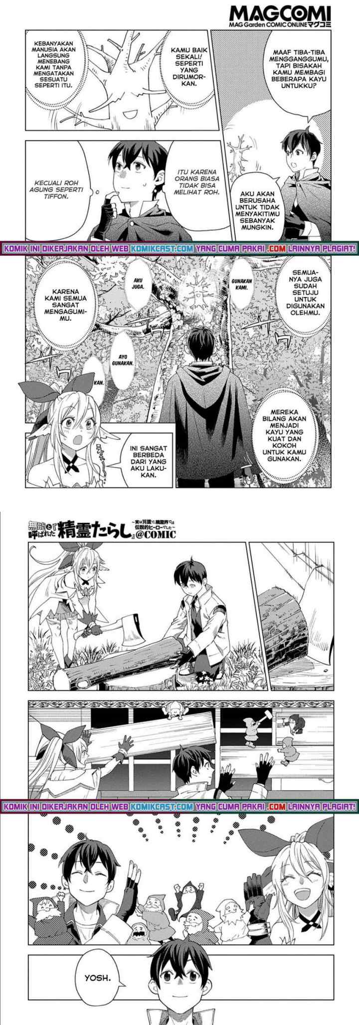 Muno to Yobareta chapter 2 halaman 6