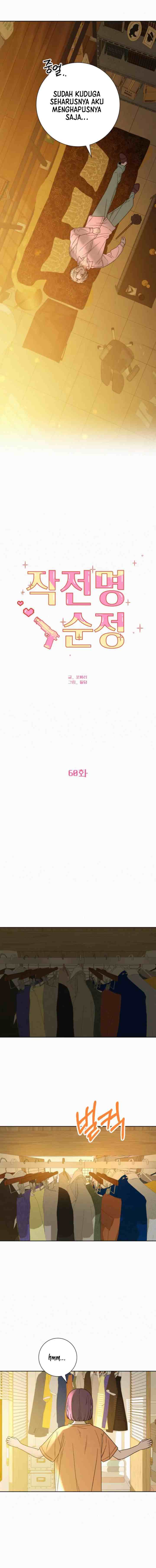 Operation: True Love chapter 60 halaman 10