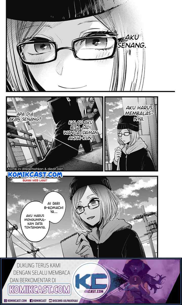 Oshi no Ko chapter 28 halaman 12