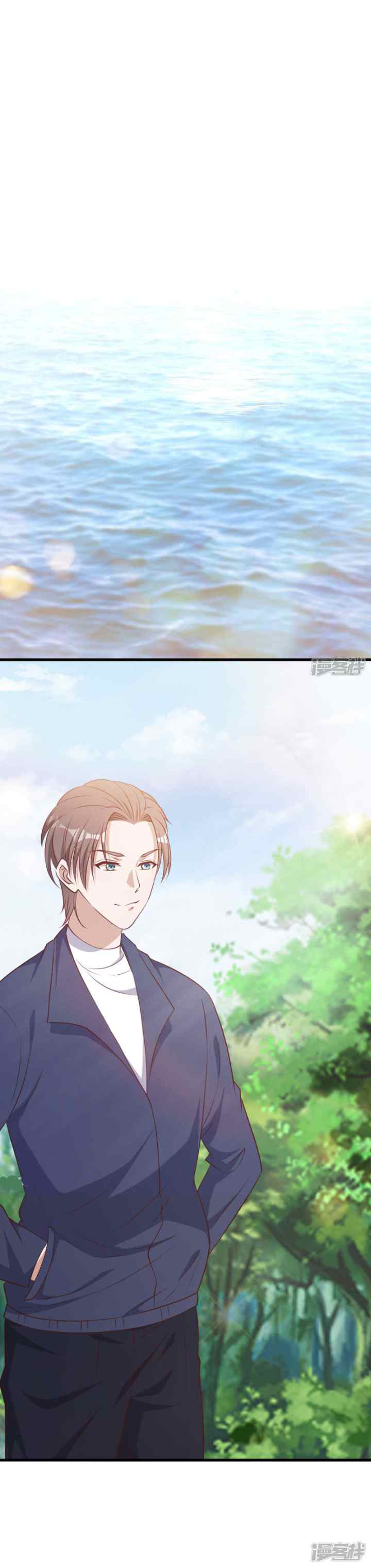 God-Level Fisherman chapter 25 halaman 8