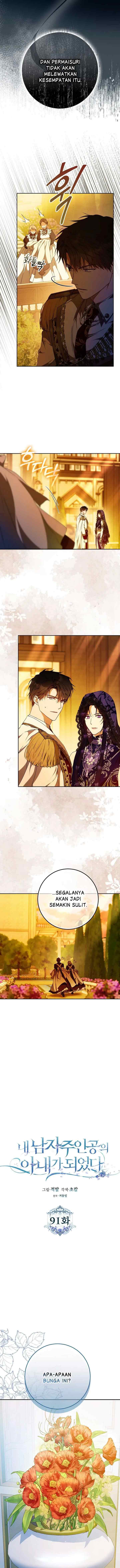 I Became the Wife of the Male Lead chapter 91 halaman 6