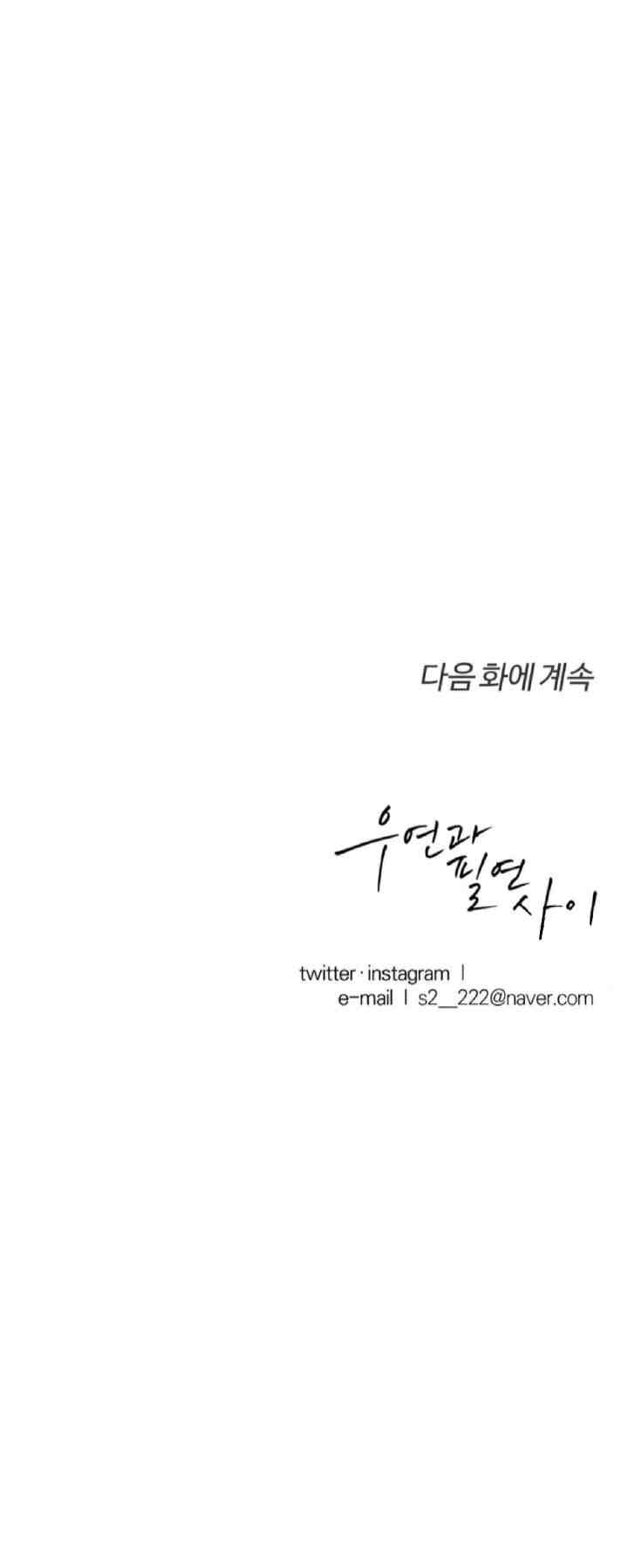 The Flower Blooming Baby Lord chapter 10 halaman 14
