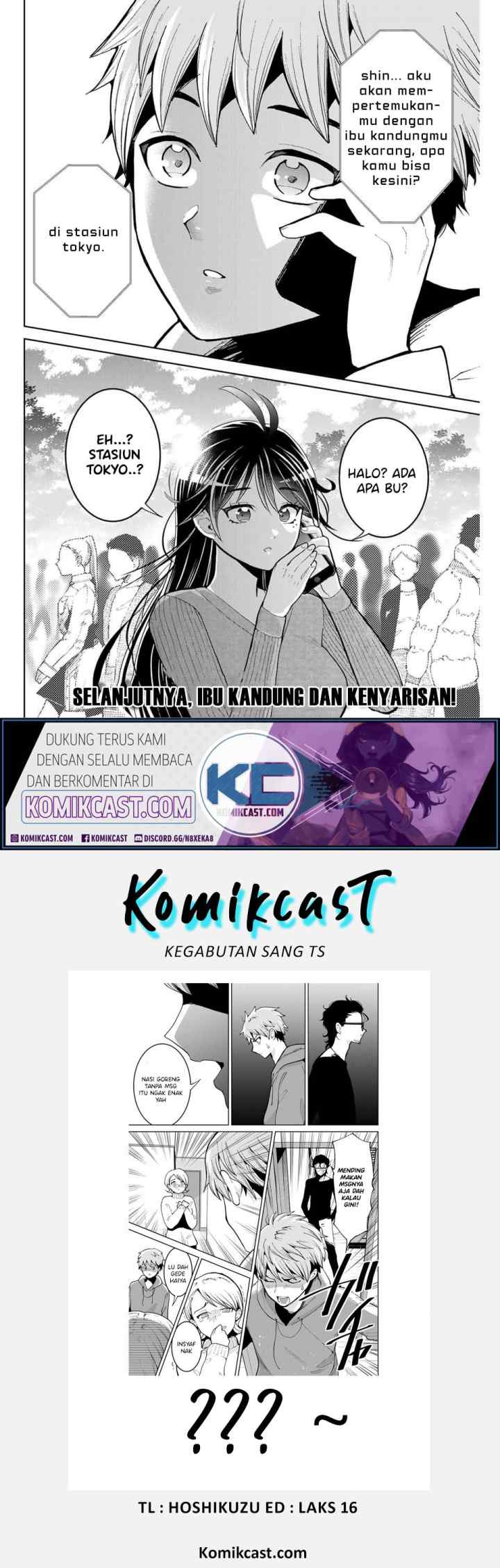 Bokutachi wa Hanshoku wo Yameta chapter 3 halaman 16