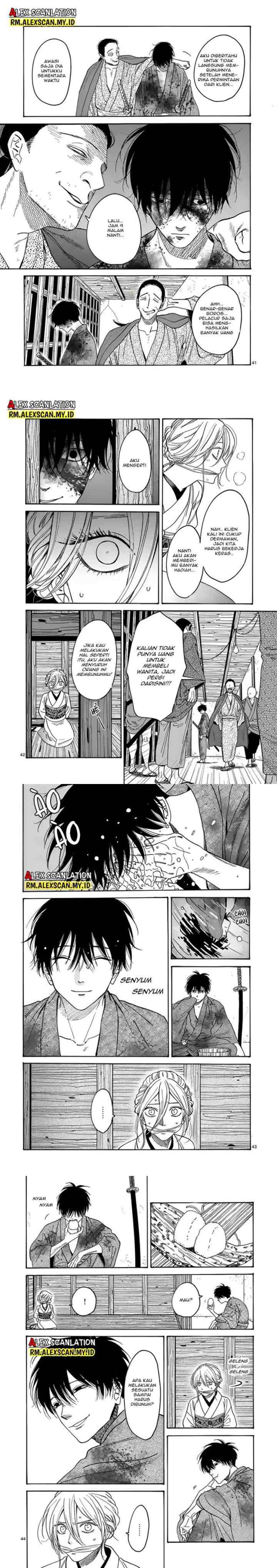 Hotaru no Yomeiri chapter 1 halaman 12