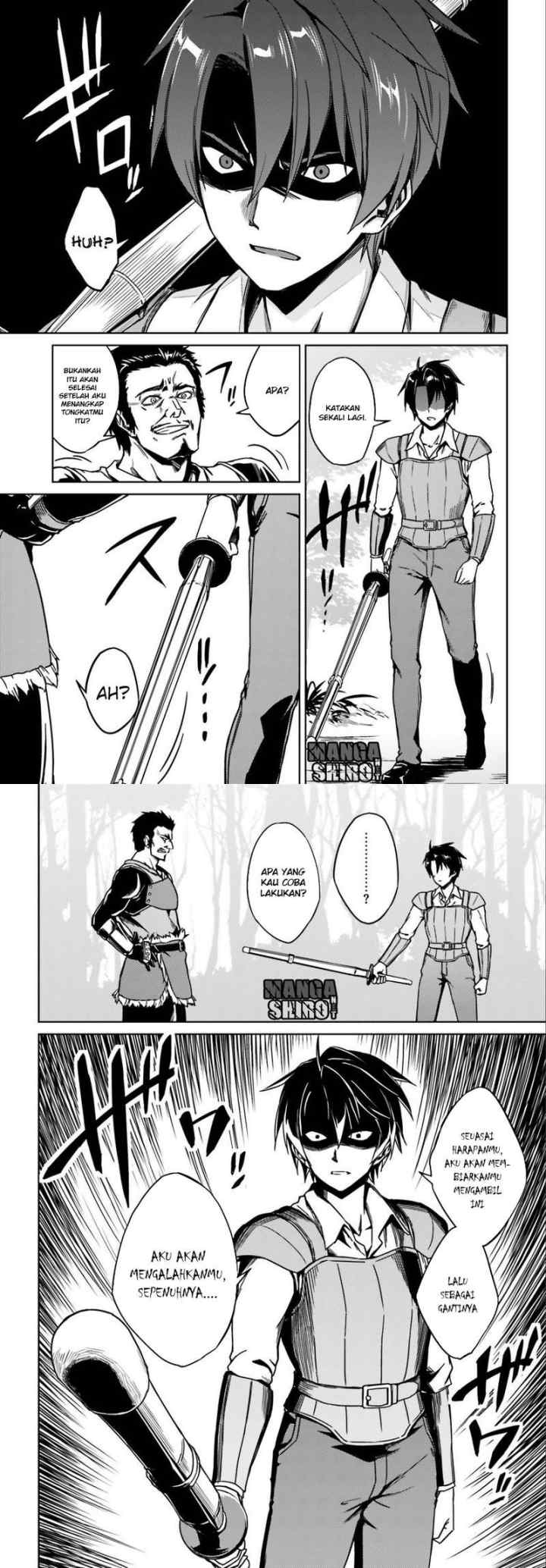 Nidome no Jinsei wo Isekai de chapter 1 halaman 6