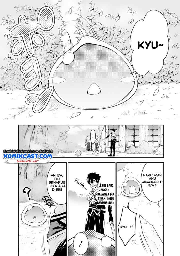 Shijou Saikyou no Mahou Kenshi, F Rank Boukensha ni Tensei Suru chapter 2 halaman 7