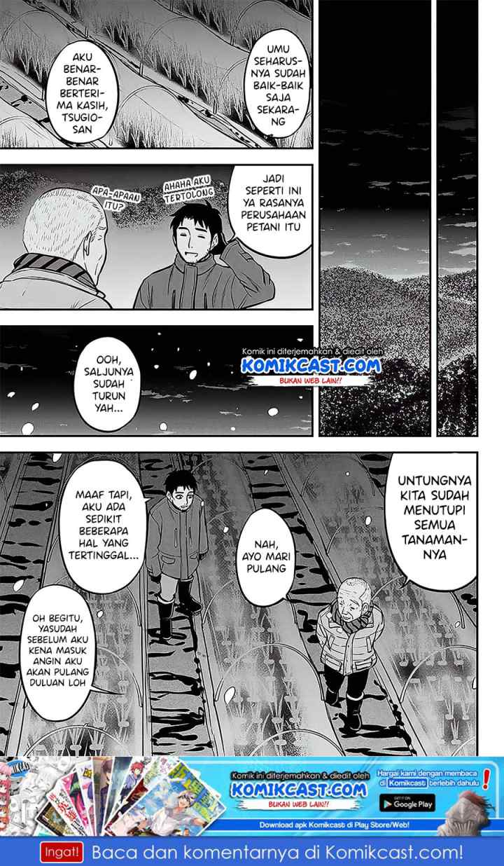 Orenchi ni Kita Onna Kishi to Inakagurashi Surukotoninatta Ken chapter 57 halaman 12