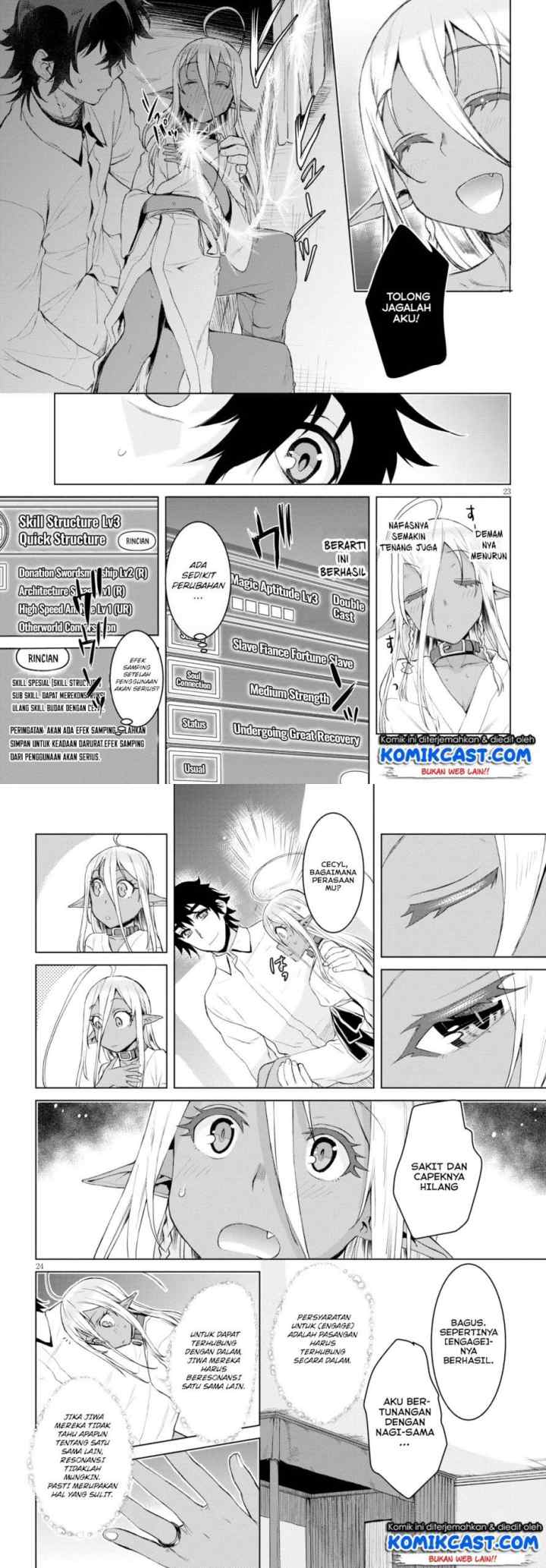 Isekai de Skill wo Kaitai shitara Cheat na Yome ga Zoushoku Shimashita: Gainen Kousa no Structure chapter 27 halaman 12