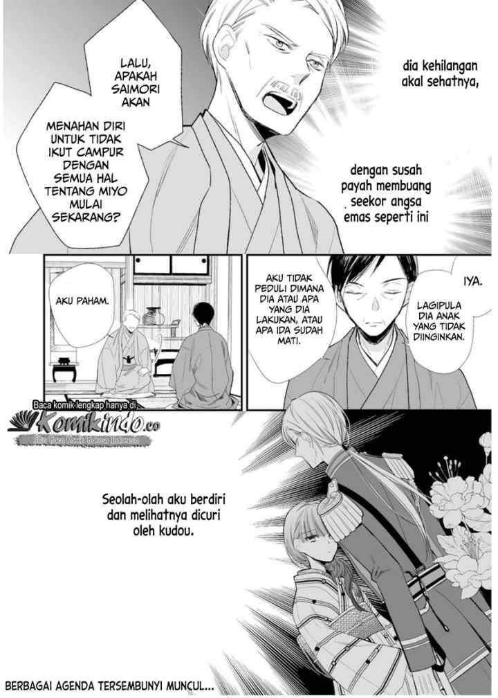My Blissful Marriage chapter 4 halaman 13