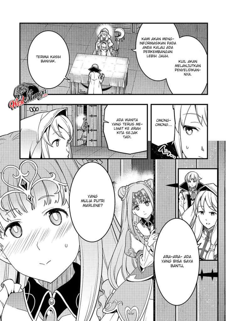 Kyoukai Meikyuu to Ikai no Majutsushi chapter 23 halaman 7