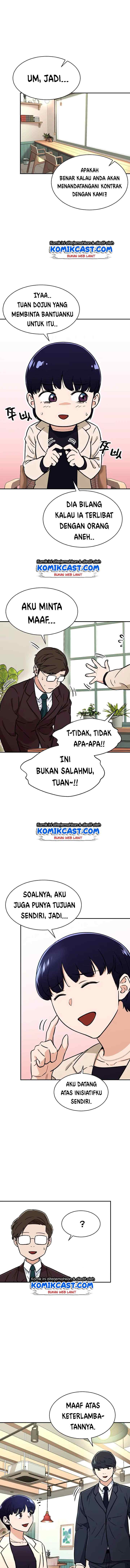 My Dad Is Too Strong chapter 38 halaman 14