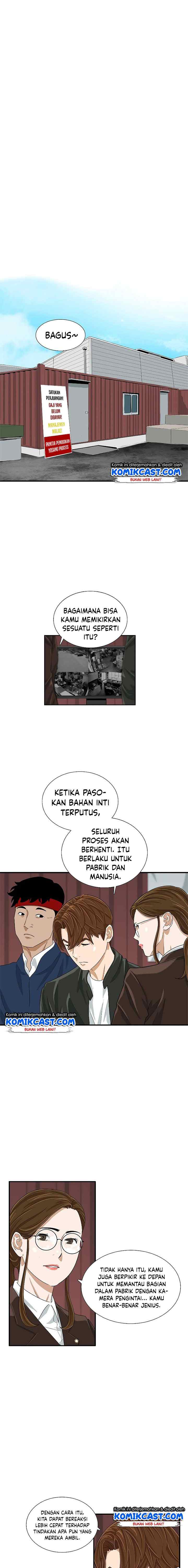 This is the Law chapter 36 halaman 8