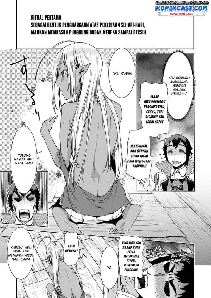Isekai de Skill wo Kaitai shitara Cheat na Yome ga Zoushoku Shimashita: Gainen Kousa no Structure chapter 12.5 halaman 6