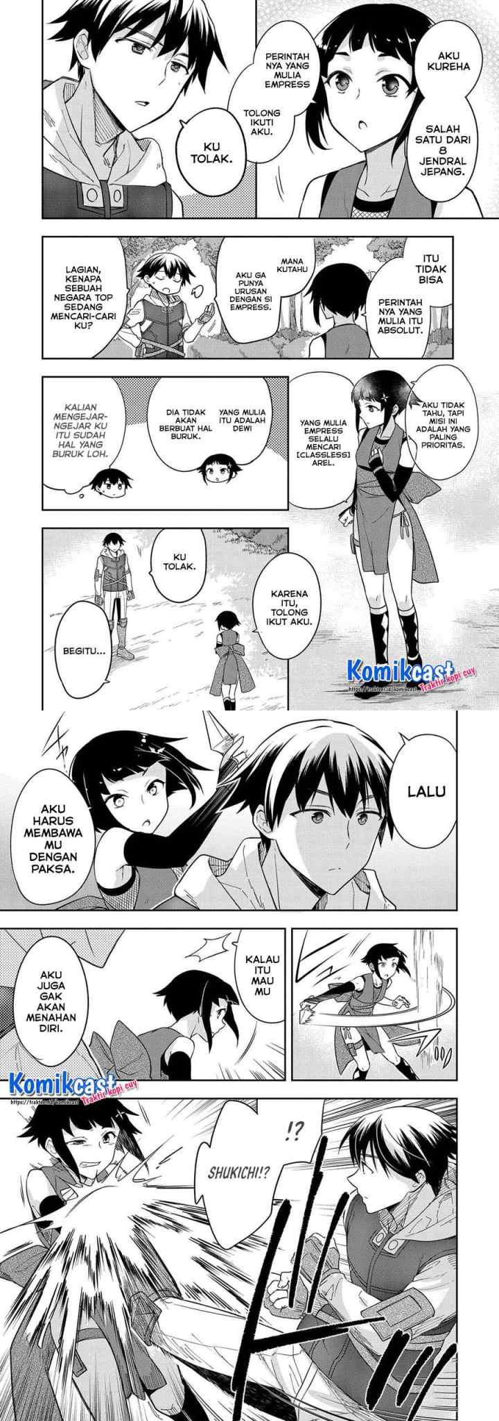 Mushoku no Eiyuu: Betsu ni Skill Nanka Iranakattan daga chapter 27 halaman 6