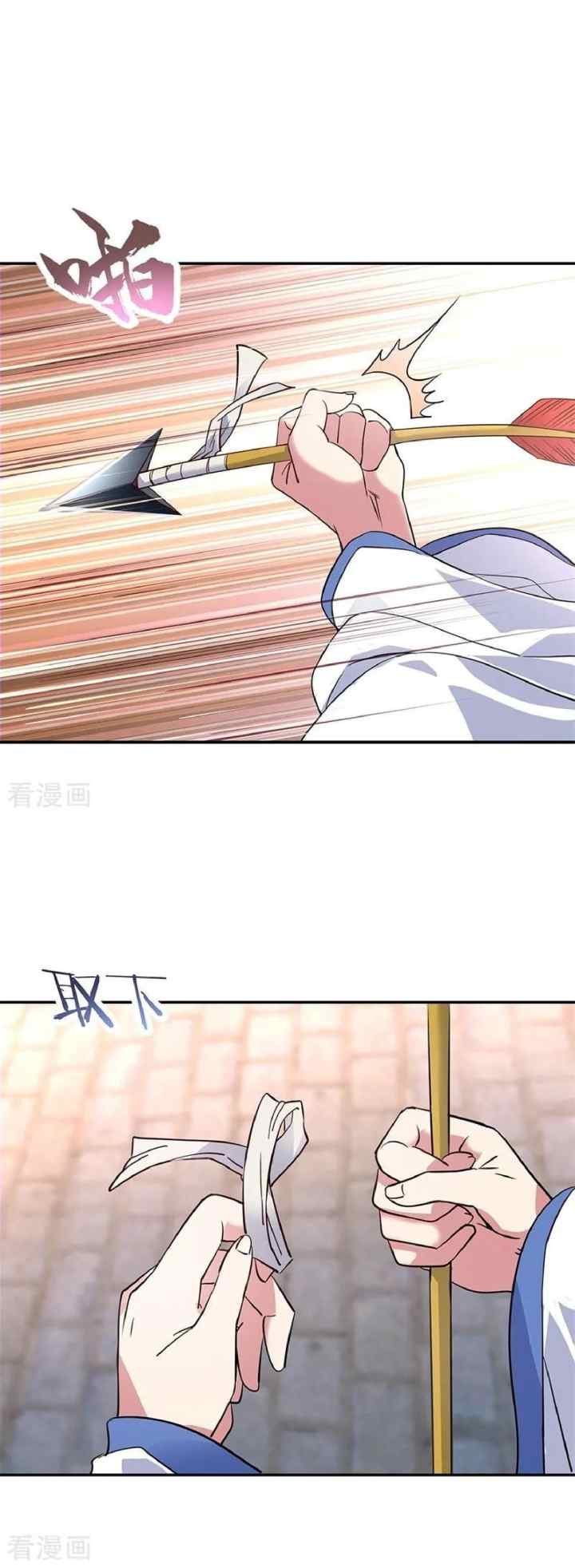 Peerless Soul (Peerless Battle Spirit) chapter 164 halaman 7