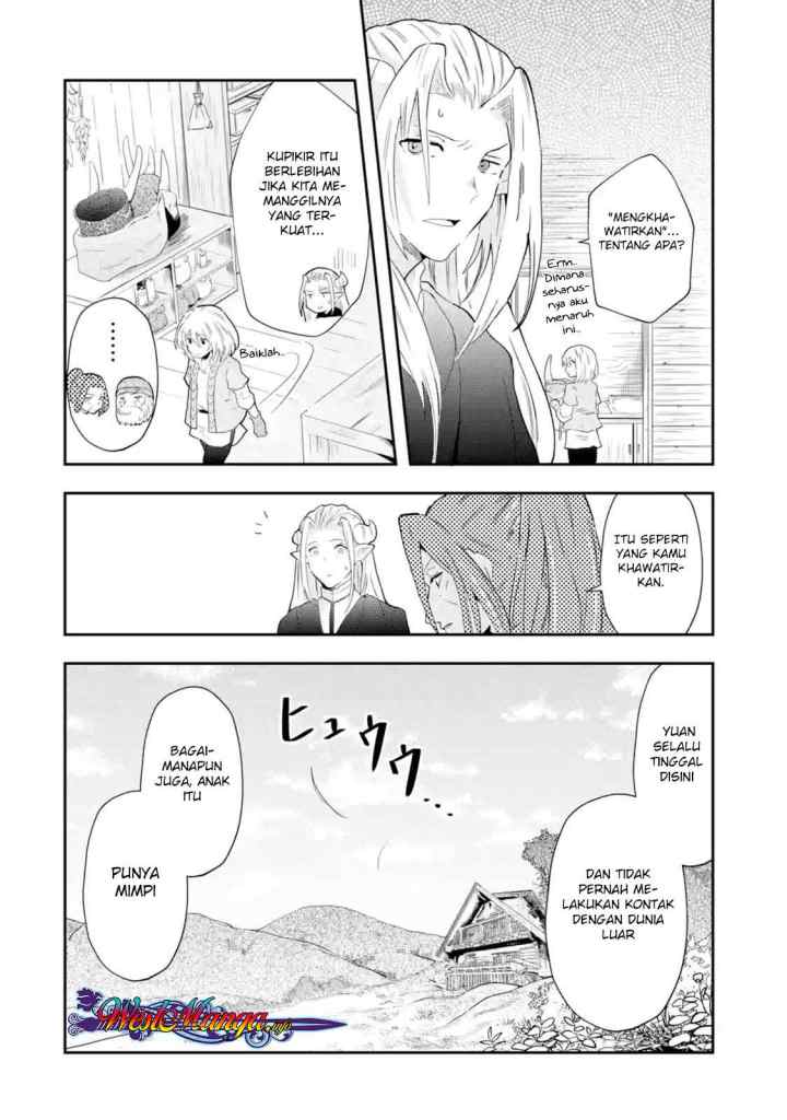 That Inferior Knight Actually Level 999 chapter 1.4 halaman 11
