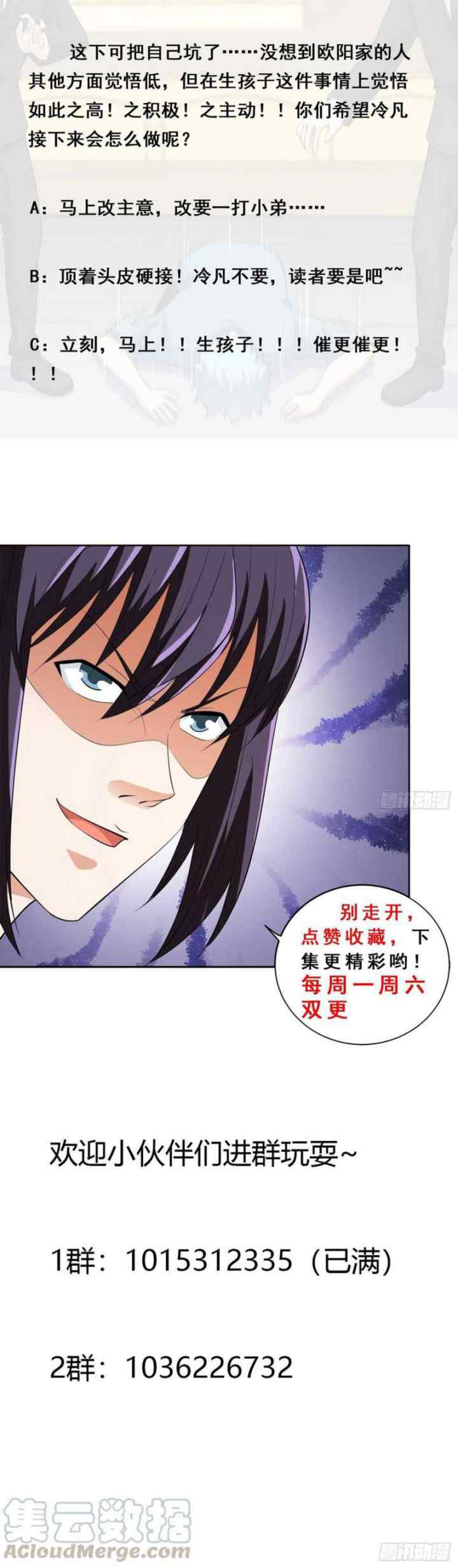 Cultivators In The City chapter 141 halaman 17