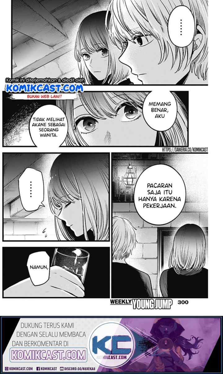 Oshi no Ko chapter 31 halaman 14