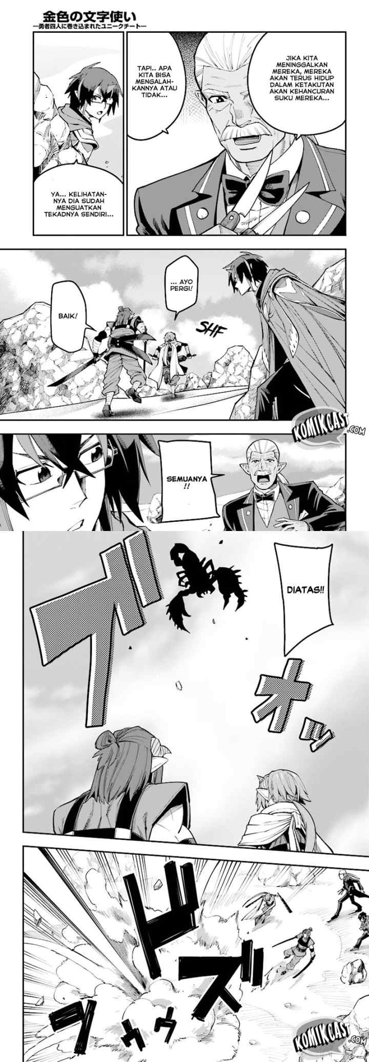 Konjiki no Moji Tsukai: Yuusha Yonin ni Makikomareta Unique Cheat chapter 44 halaman 9