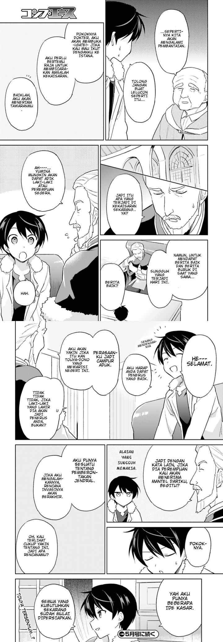 Isekai wa Smartphone to Tomo ni chapter 41 halaman 11
