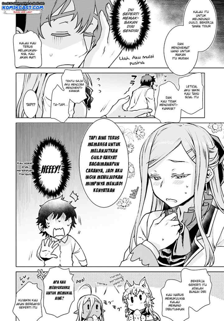 Isekai de Skill wo Kaitai shitara Cheat na Yome ga Zoushoku Shimashita: Gainen Kousa no Structure chapter 17 halaman 15