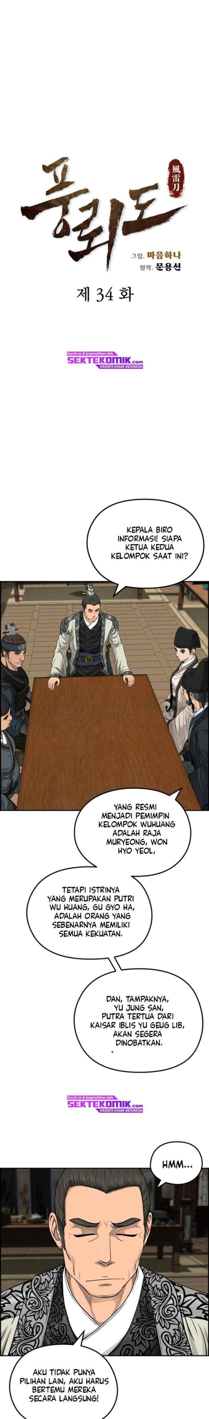 Blade of Winds and Thunders chapter 34 halaman 4