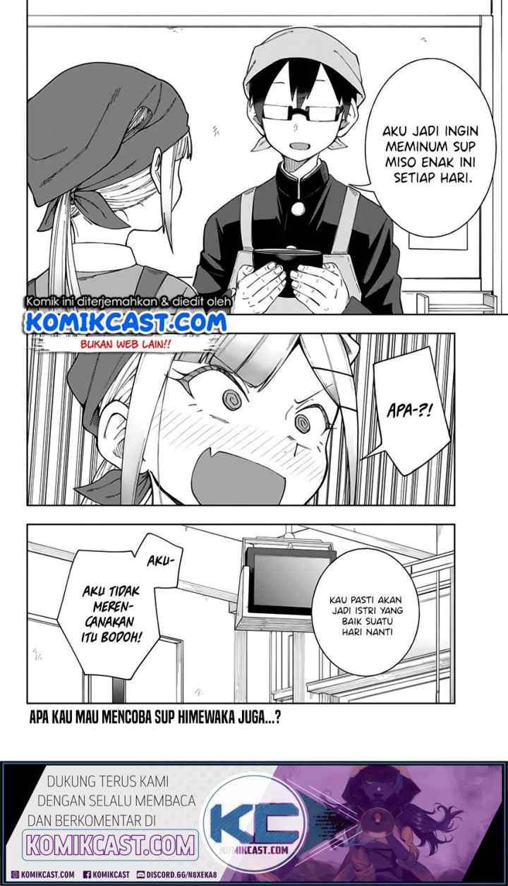 Doujima-kun ha doujinai chapter 5 halaman 13