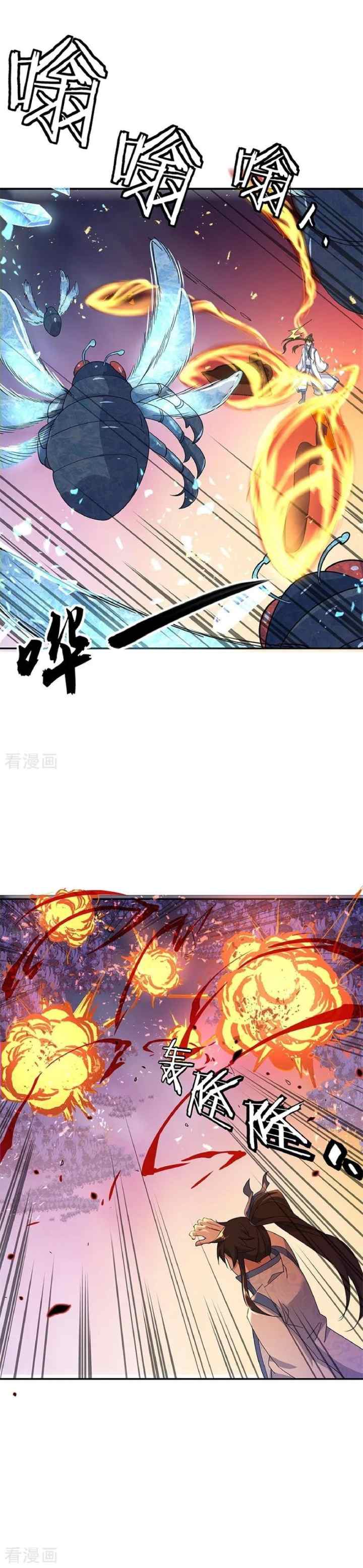 Peerless Soul (Peerless Battle Spirit) chapter 180 halaman 6