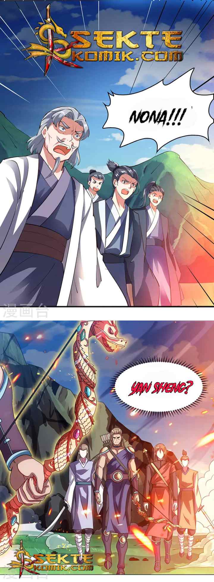 Dushi Xiaoyao chapter 8 halaman 11