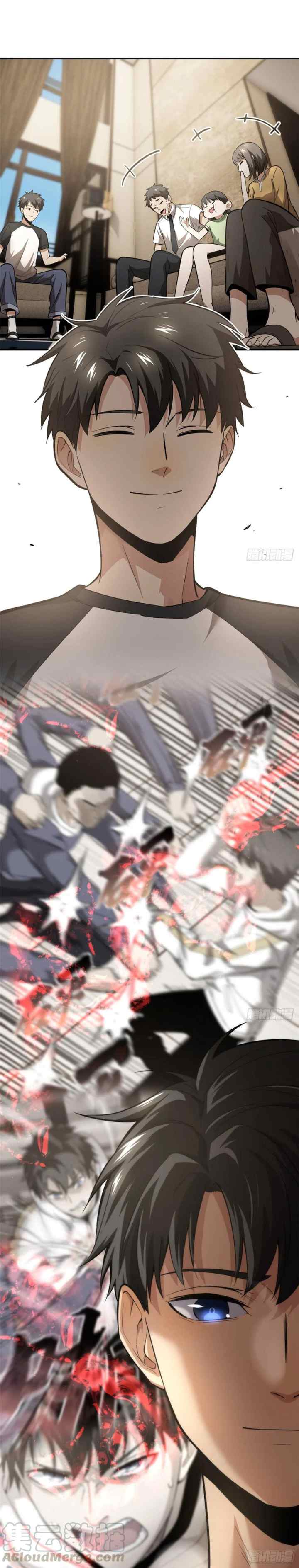 Global Gao Wu chapter 51 halaman 14