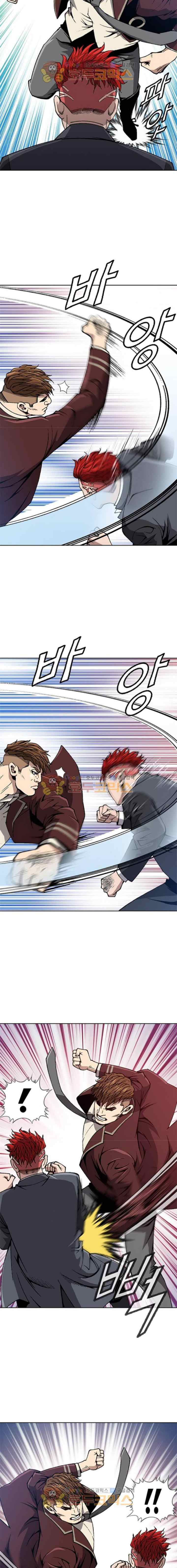 King of High School chapter 31 halaman 4