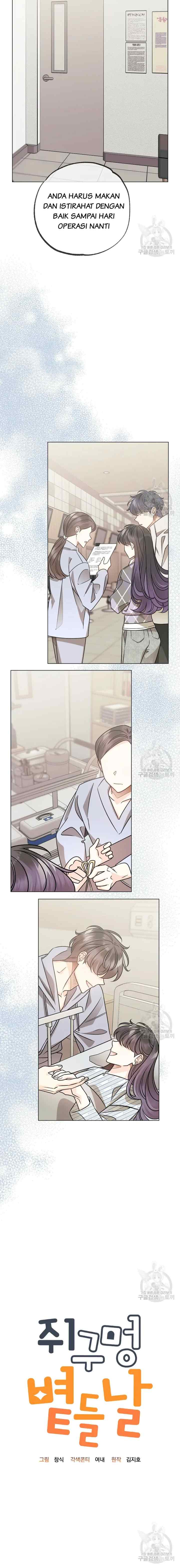 The Sunny Day in the Rat Hole chapter 44 halaman 7