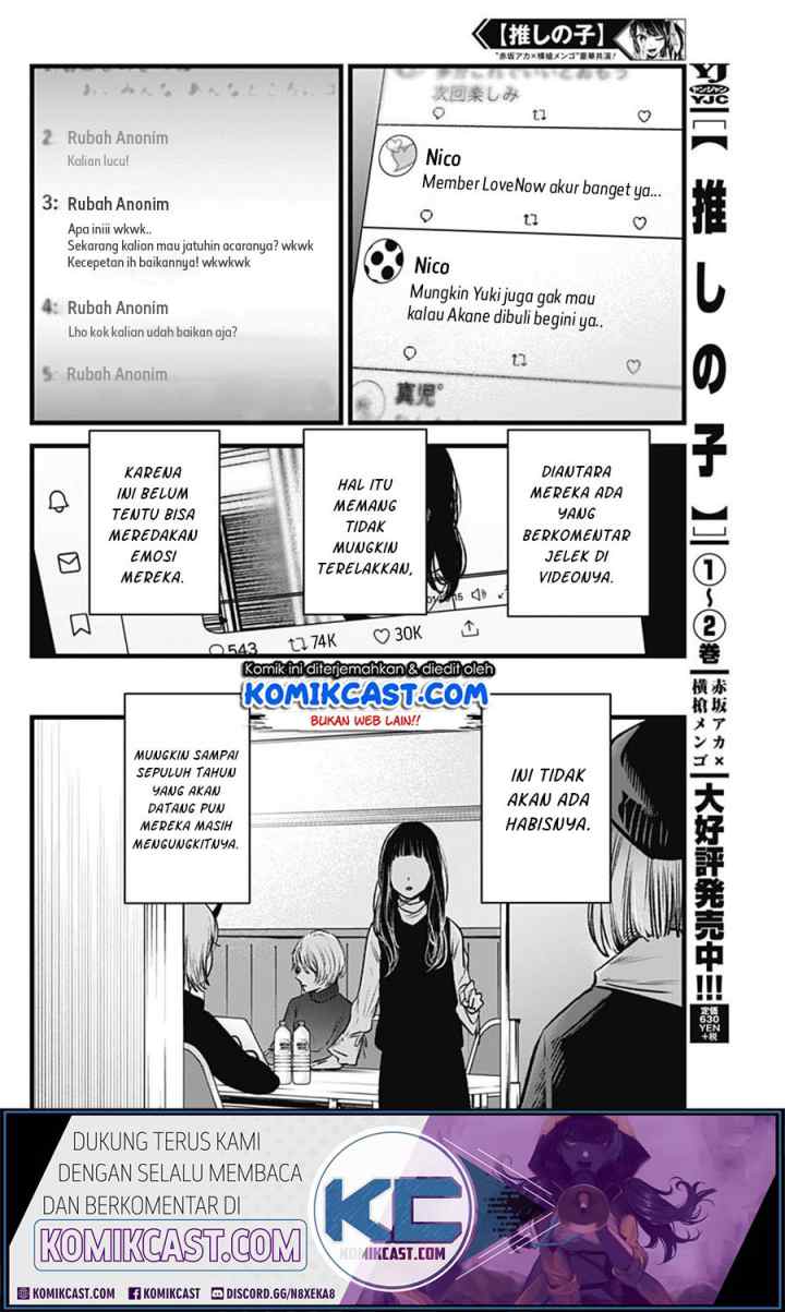Oshi no Ko chapter 28 halaman 4