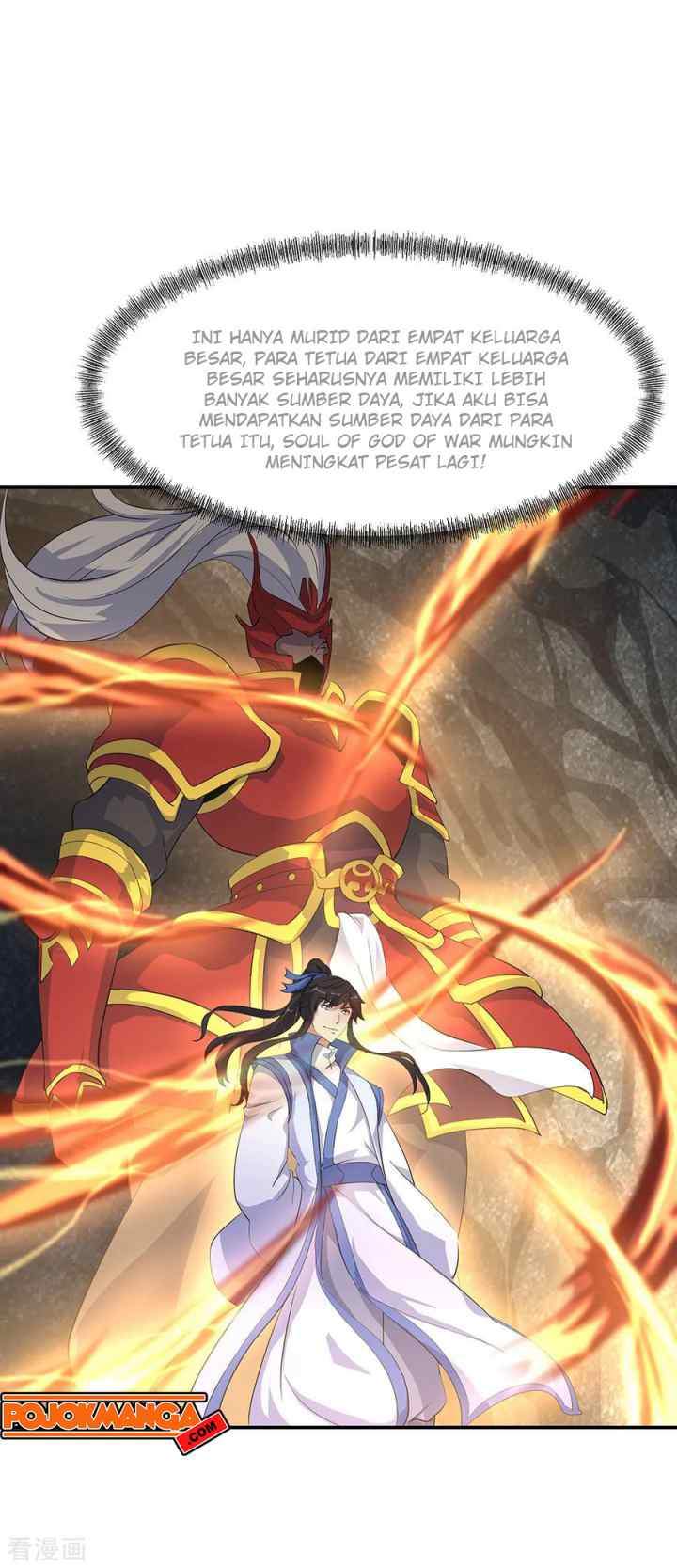 Peerless Soul (Peerless Battle Spirit) chapter 197 halaman 12