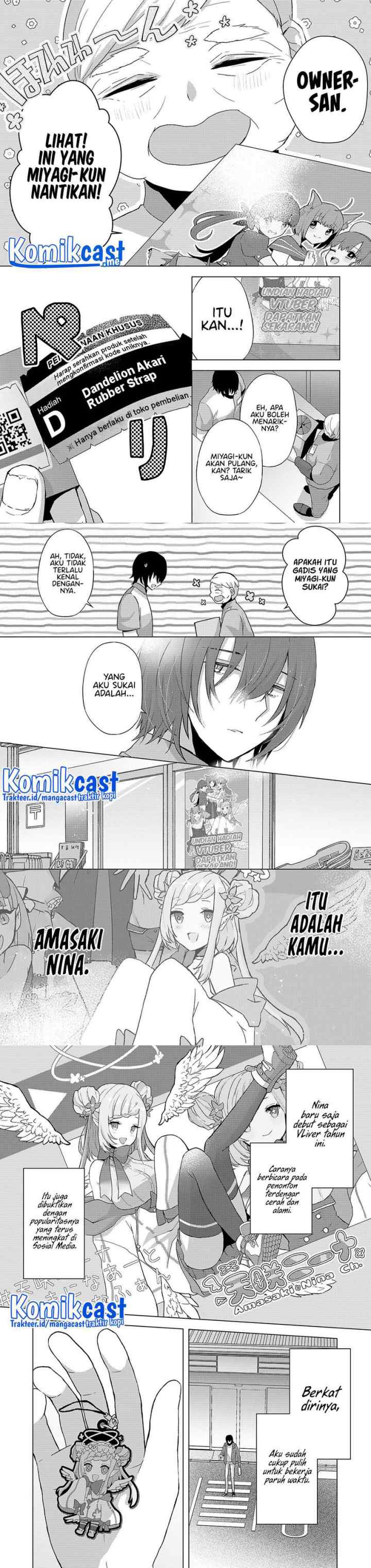 Kimi wa, Nina Janai chapter 1 halaman 4