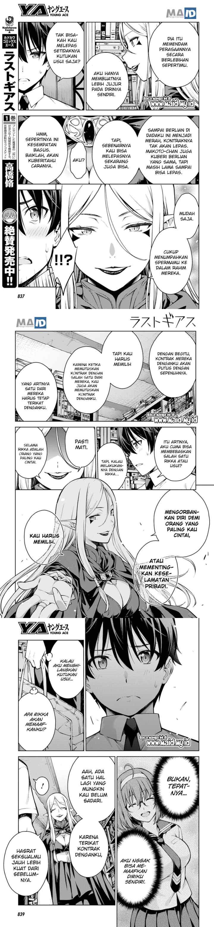 Lust Geass chapter 11 halaman 6