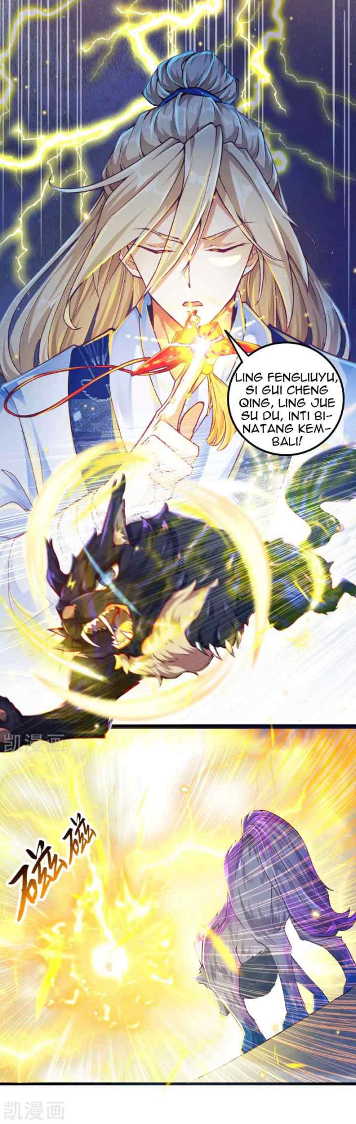 Bisheng Supreme's Rebirth chapter 17 halaman 14