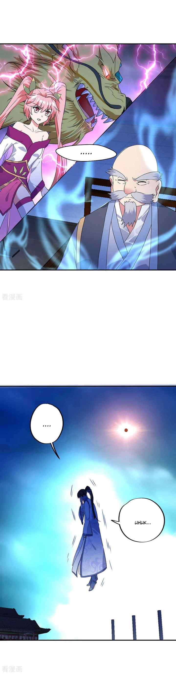 Peerless Soul (Peerless Battle Spirit) chapter 243 halaman 13