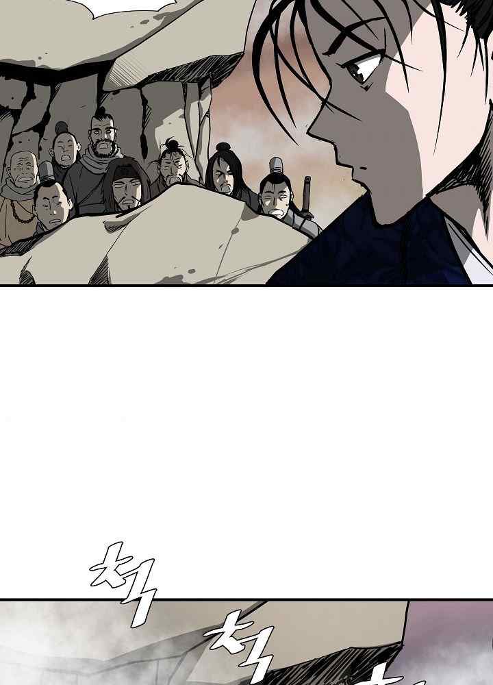 Bowblade Spirit chapter 42 halaman 15