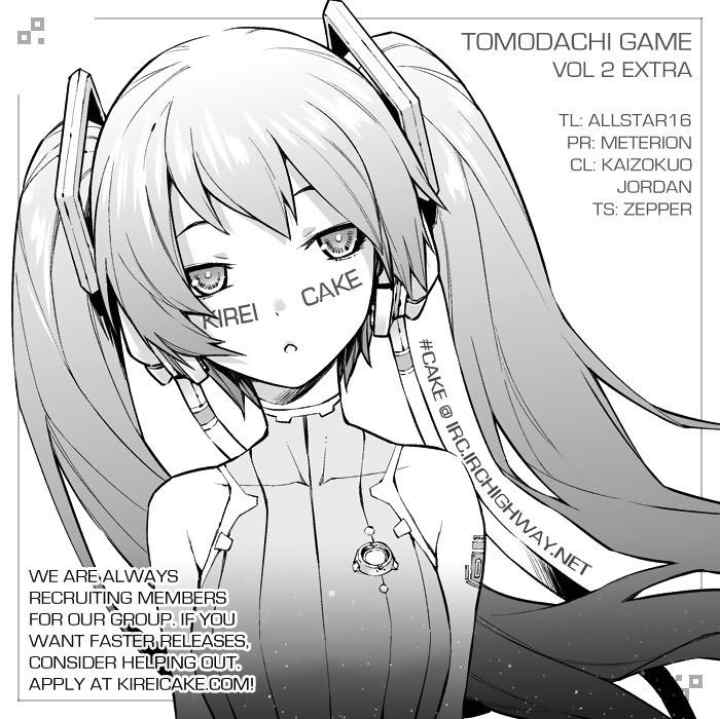 Tomodachi Game chapter 7.2 halaman 17