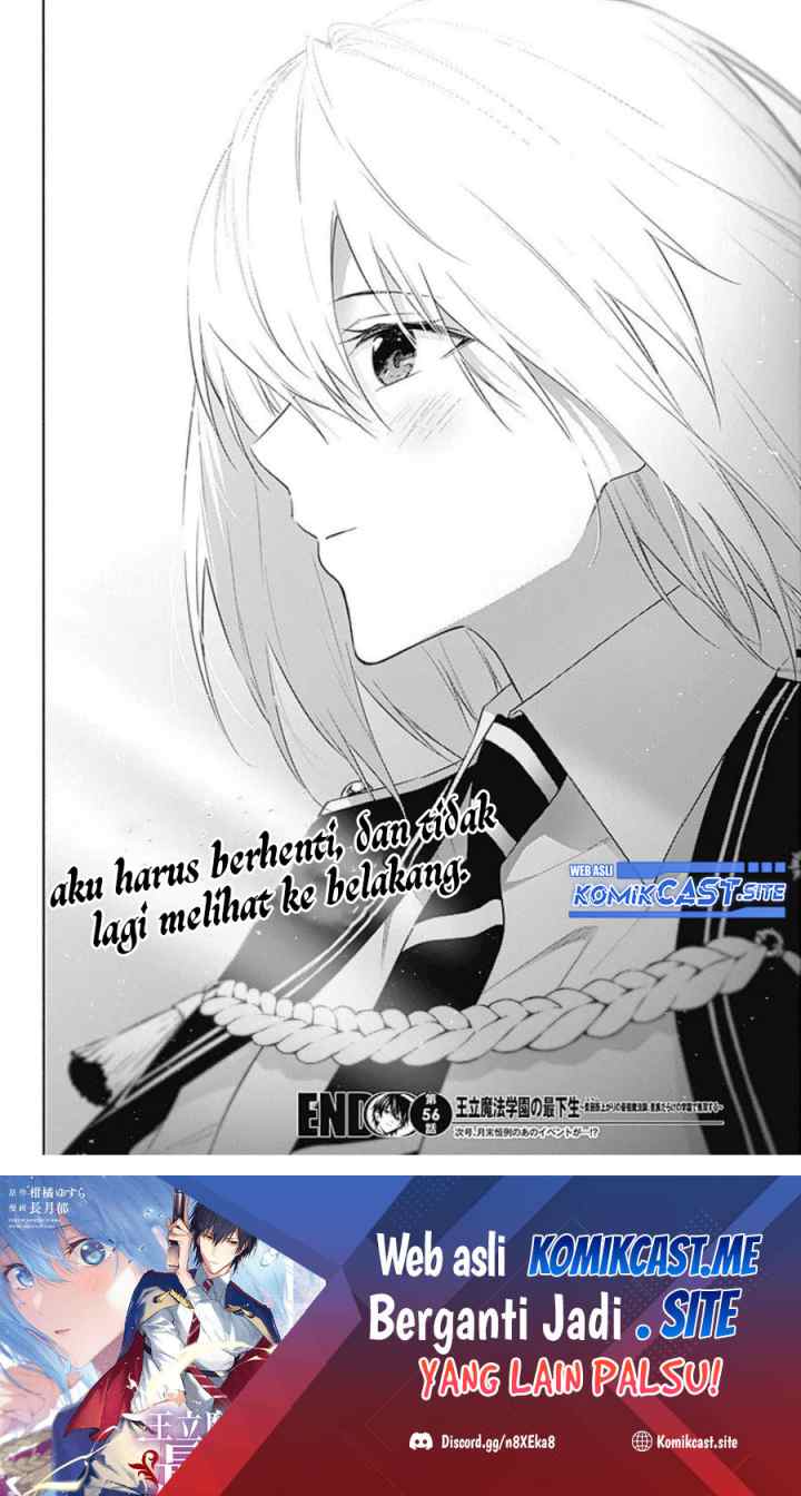 Ouritsu Mahou Gakuen no Saika Sei: Slum Agari no Saikyou Mahoushi, Kizoku darake no Gakuen de Musou suru chapter 56 halaman 19