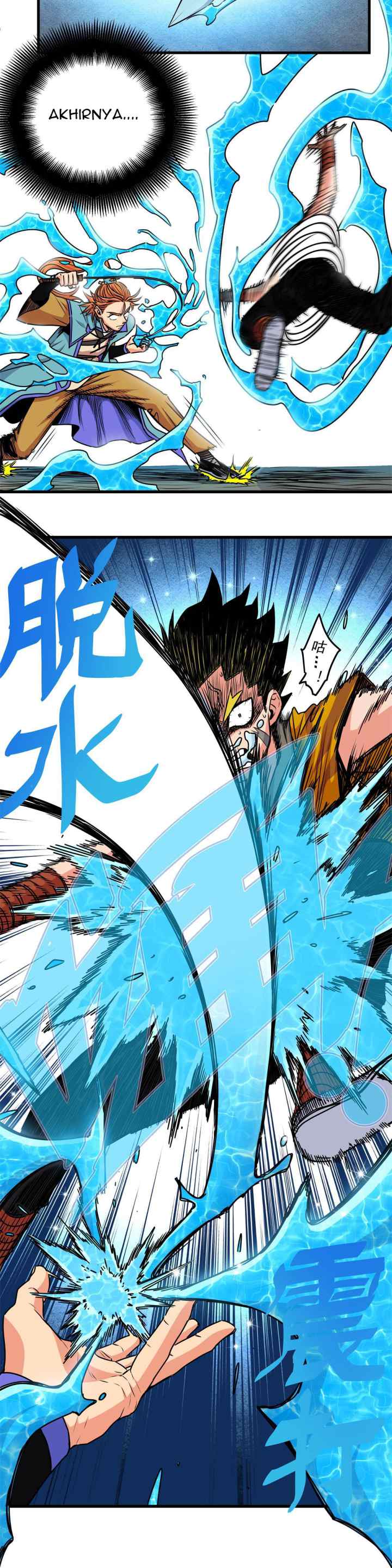Emperor Domination chapter 28 halaman 4
