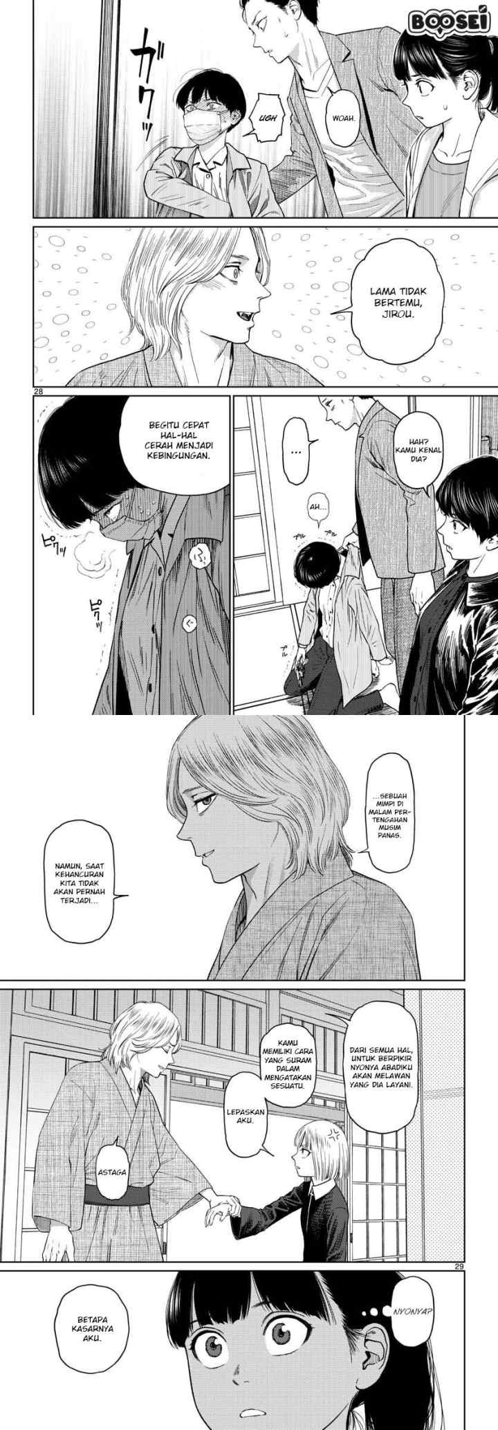 Vampeerz, My Peer Vampires chapter 16 halaman 15