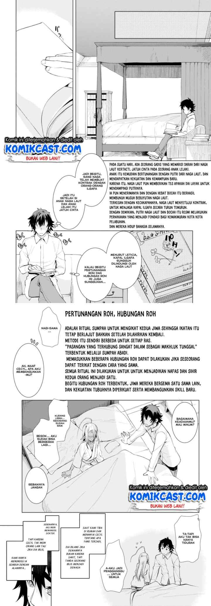 Isekai de Skill wo Kaitai shitara Cheat na Yome ga Zoushoku Shimashita: Gainen Kousa no Structure chapter 25 halaman 12
